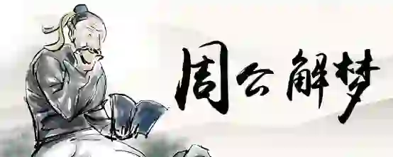 孕妇梦见和去世的奶奶一起掰玉米